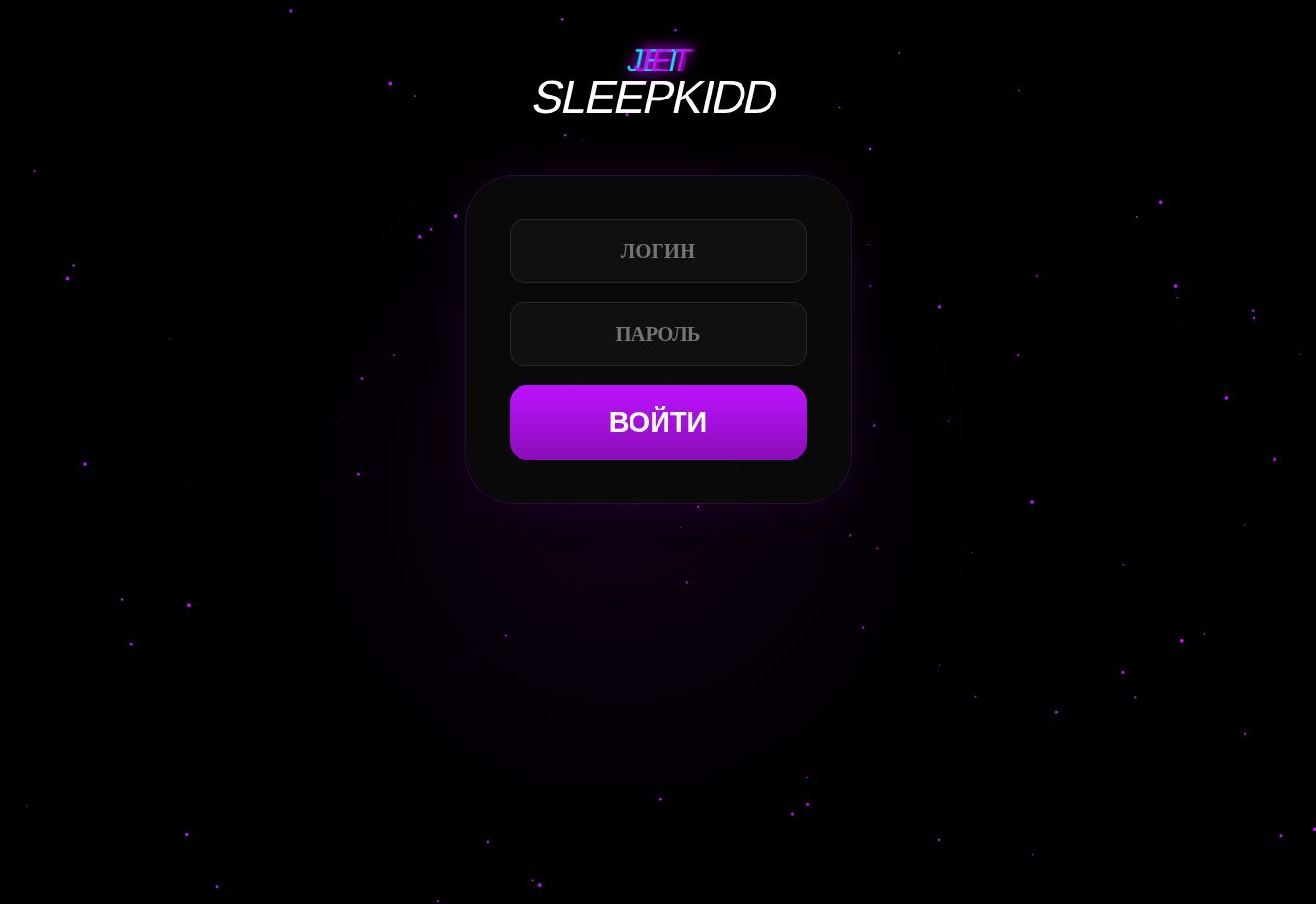 Главный экран проекта JET SLEEPKIDD