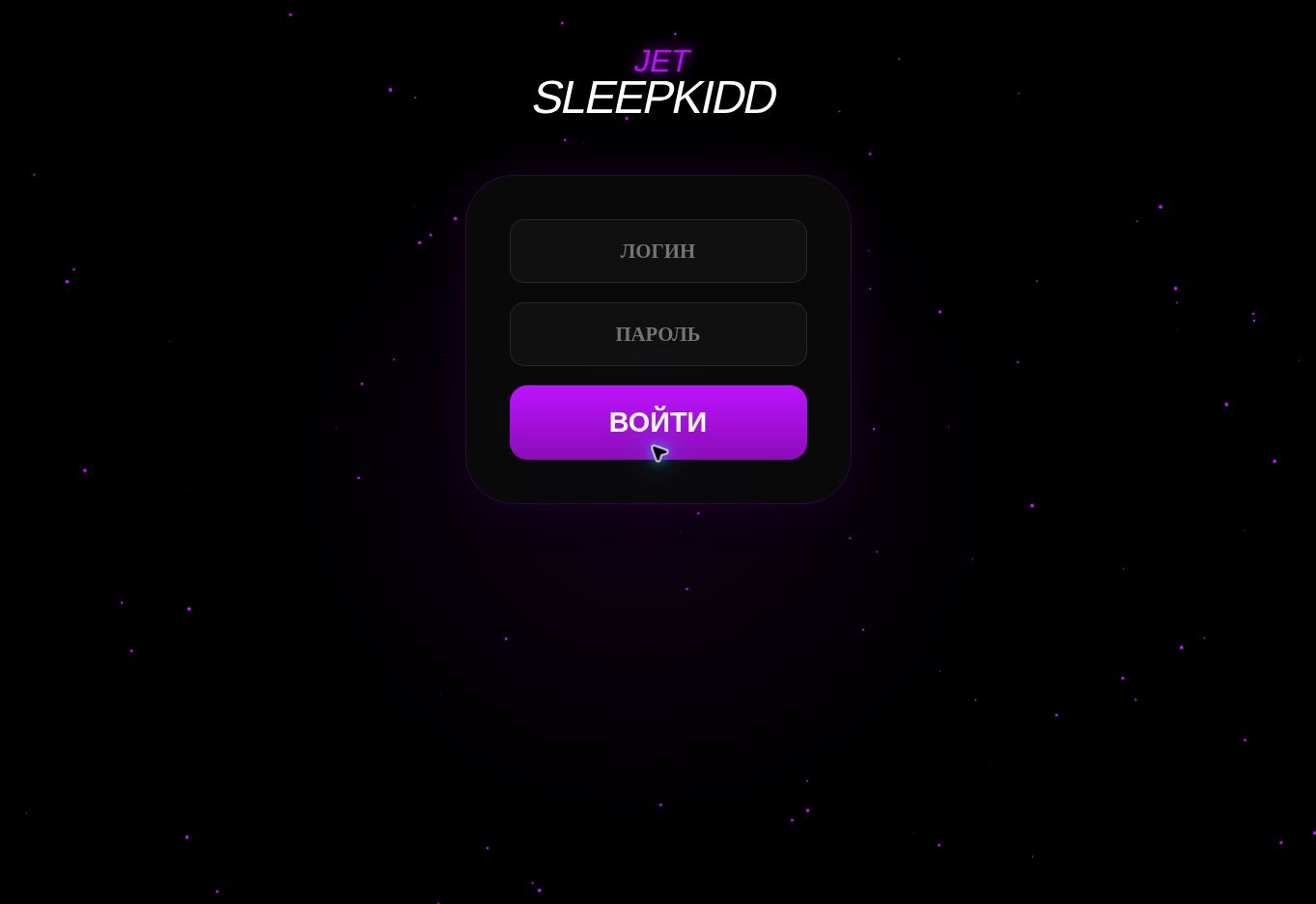 JET SLEEPKIDD: мобильный фрагмент