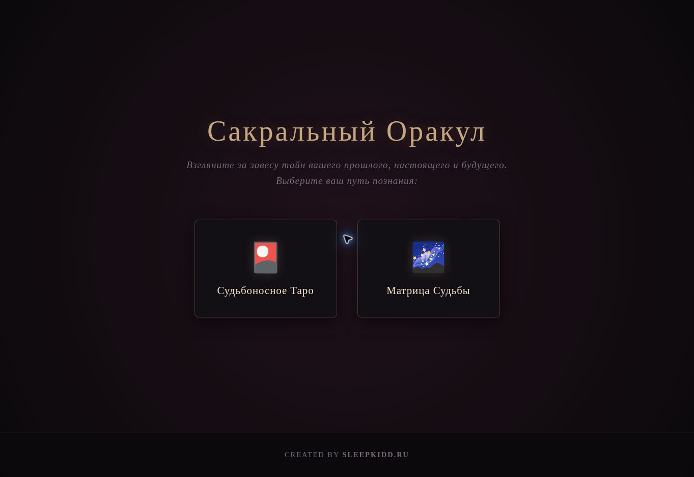 Превью проекта TARO